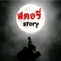 bangpnd