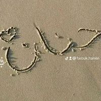 hananfaruok