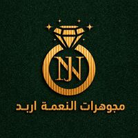 al.nema.jewelery