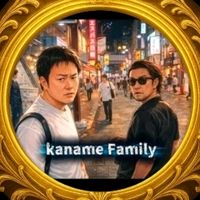 kaname.family.81
