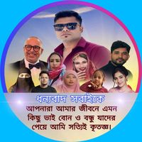 asif_vai3600