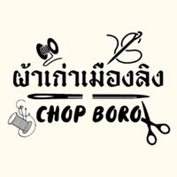 chop_boro