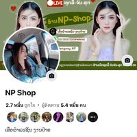 niengnoy