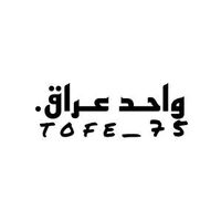 tofe_75