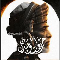 al_wajd