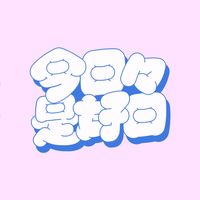 オリジナル楽曲 - 今日々是好日