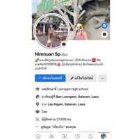 nimnuan1121