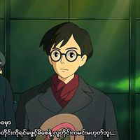 neyinchanaung2007