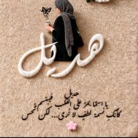 hadool..2025