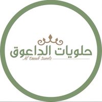 aldaouk.sweets