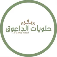 original sound - aldaouk.sweets