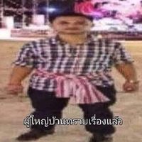 anyarin.hemchantu
