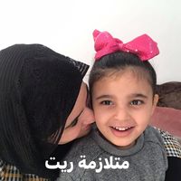 ebtsameltahawy