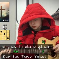 เสียงต้นฉบับ - Nuj XisLis  🎸