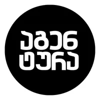 original sound - agentura.ge