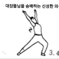 오리지널 사운드 - 꿈뜰이 🥰😍