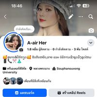 airher569