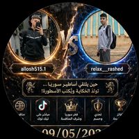 الصوت الأصلي