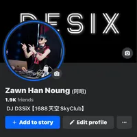 original sound - nawkham306