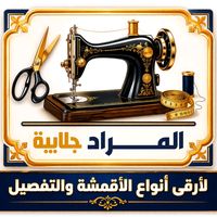 allmorad_jalabia