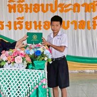 เสียงต้นฉบับ - Aphinatthakorn Ruengkham