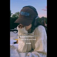 오리지널 사운드 - ╭─ꦿ🌸✿↫ 나윤 ↫🌸