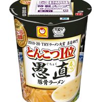 guchokuitabashi