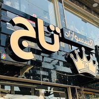 taj.accessories19