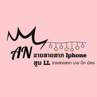 an.loun.19