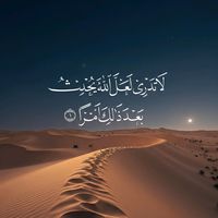 abuasb_1982