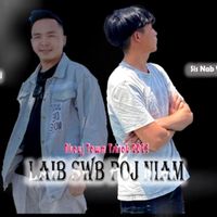 เสียงต้นฉบับ - Sis Nab Bokeo