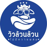 พี่วัวพาdance