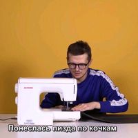 оригинальный звук