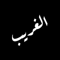 mahmad_grib