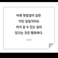 오리지널 사운드 - 난 항상 뚜벅이니까