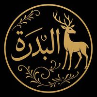 albadrah973