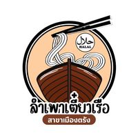 lampaonoodles_7