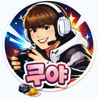 pubgkuya3