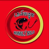 honglysolo99