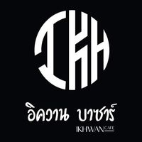 ikhwan474