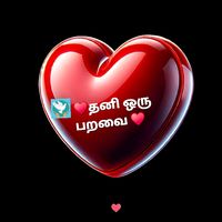 original sound - 🔥🔰அகமுடையார் தேவர் வம்சம்🔥
