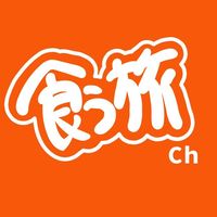 kuutabi