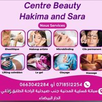 centre_beauty_hakima