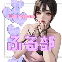 fullblooom_