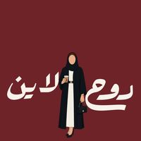 rouhline.bh