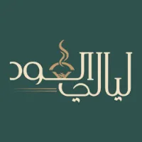 original sound - layalioud.sa