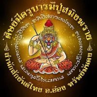 banyanthai_ajaong