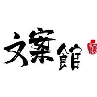 wenanguan0507
