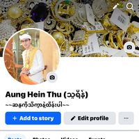 aungheinthu05