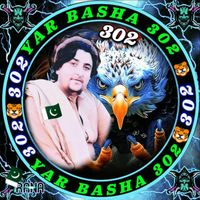 yarbash__hangu